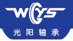 瓦房店光陽軸承股份有限公司